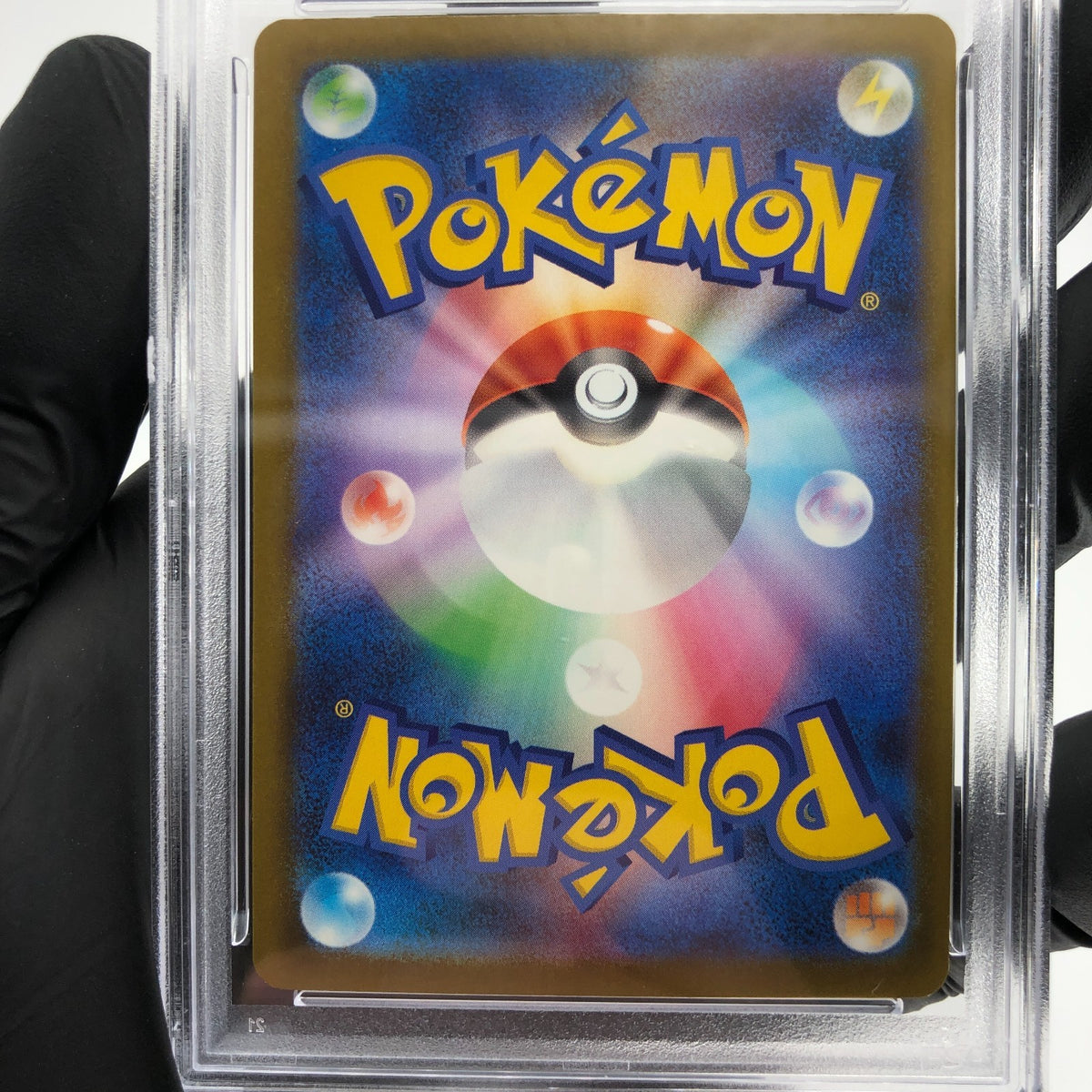PSA 9 Pokemon Card Gardevoir Ex 226/193 MA M2a Japanese Karte [9]