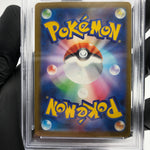 PSA 9 Pokemon Card Gardevoir Ex 226/193 MA M2a Japanese Karte [9]