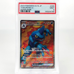 PSA 9 Pokemon Card Toxicroak Ex 095/078 SR SV1S Japanese Karte [9]