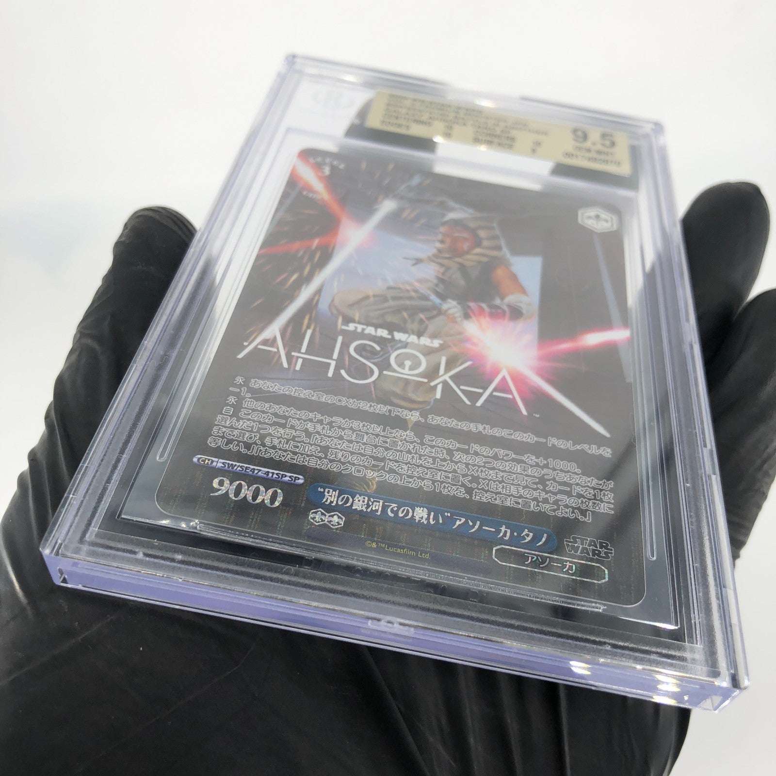 Weiss Schwarz BGS 9.5 Star Wars Vol.2 SE47-41SP Ahsoka Tano [9.5]