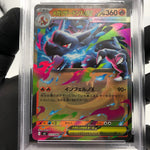 PSA 9 Pokemon Card Charizard Ex 013/080 SR M2 Japanese Karte [9]