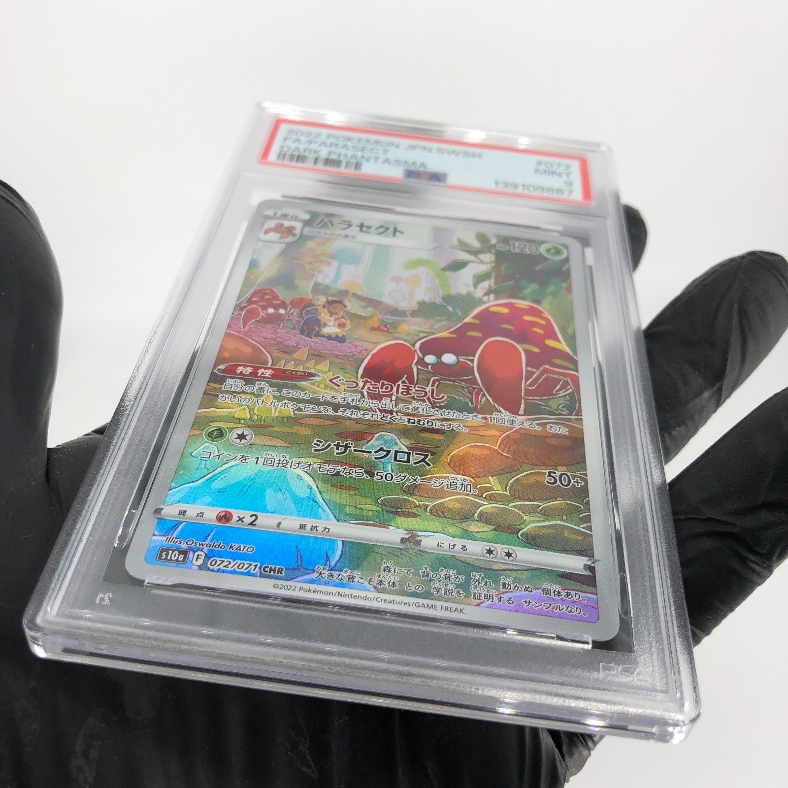 PSA 9 Pokemon Card Parasect 072/071 CHR S10a Japanese Karte [9] 2