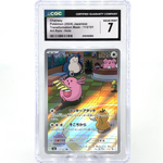CGC 7 Pokemon Card Chansey AR 113/101 SV6 Japanese Karte [7]