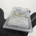 PSA 9 Pokemon Card Eevee 245/SM-P Promo Gym Holo Japanese Karte [9]