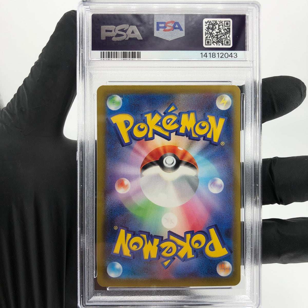 PSA 8 Pokemon Card Lucario Ex 228/193 MA M2a Japanese Karte [8]