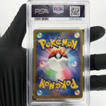 PSA 8 Pokemon Card Lucario Ex 228/193 MA M2a Japanese Karte [8]