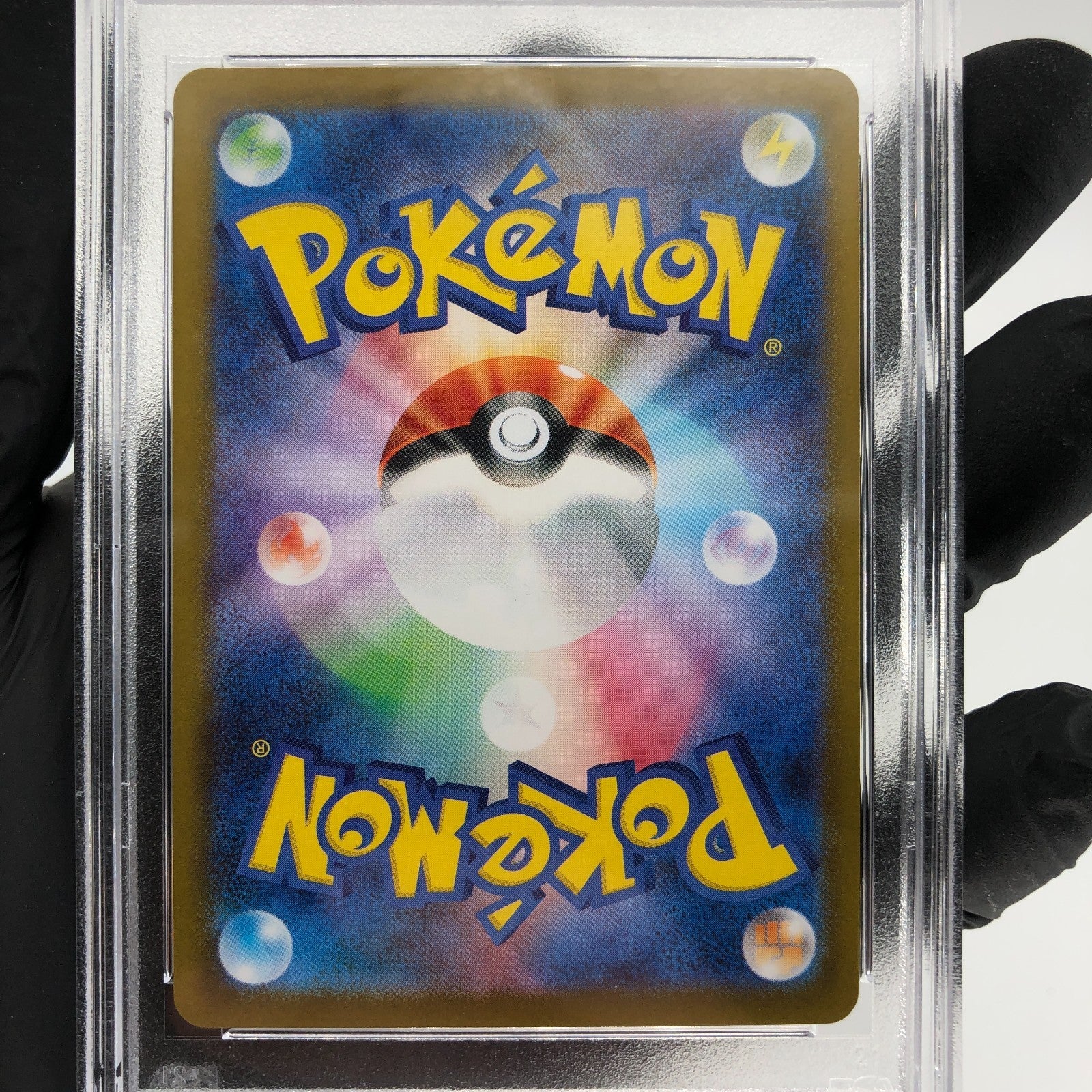 PSA 9 Pokemon Card Charizard Ex 013/080 SR M2 Japanese Karte [9] 3