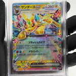 PSA 10 Pokemon Card Jolteon Ex 052/187 RR SV8a Japanese Karte [10] 3
