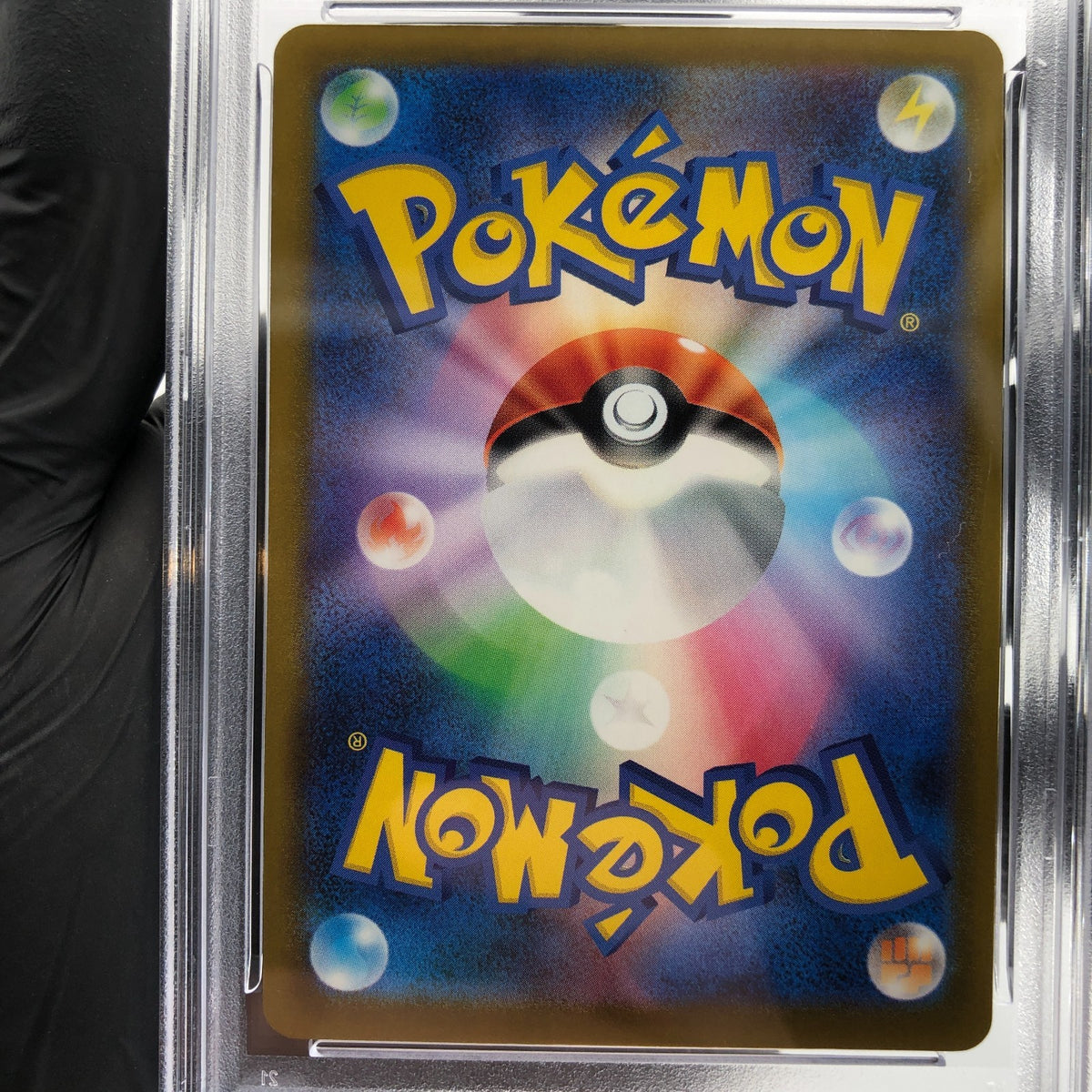 PSA 9 Pokemon Card Pikachu 020/M-P McDonalds Promo Japanese Karte [9]
