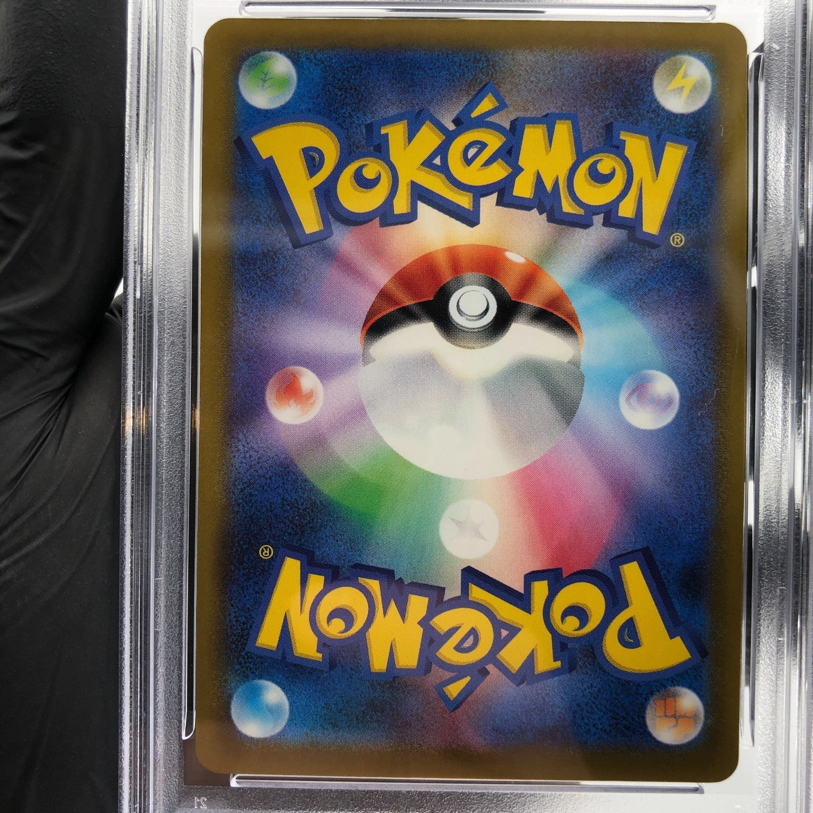 PSA 9 Pokemon Card Pikachu 020/M-P McDonalds Promo Japanese Karte [9]
