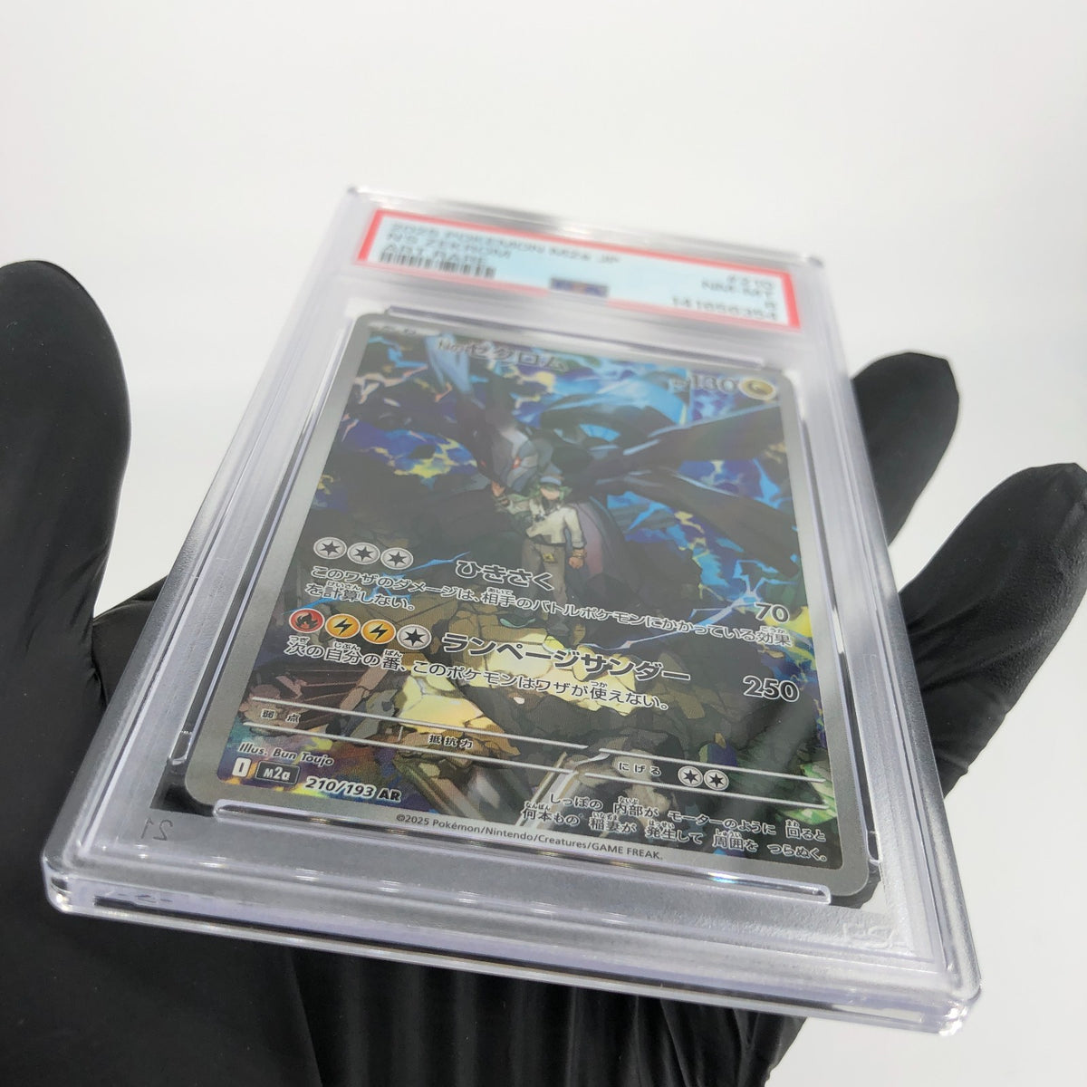 PSA 8 Pokemon Card Zekrom 210/193 AR M2a Japanese Karte [8]