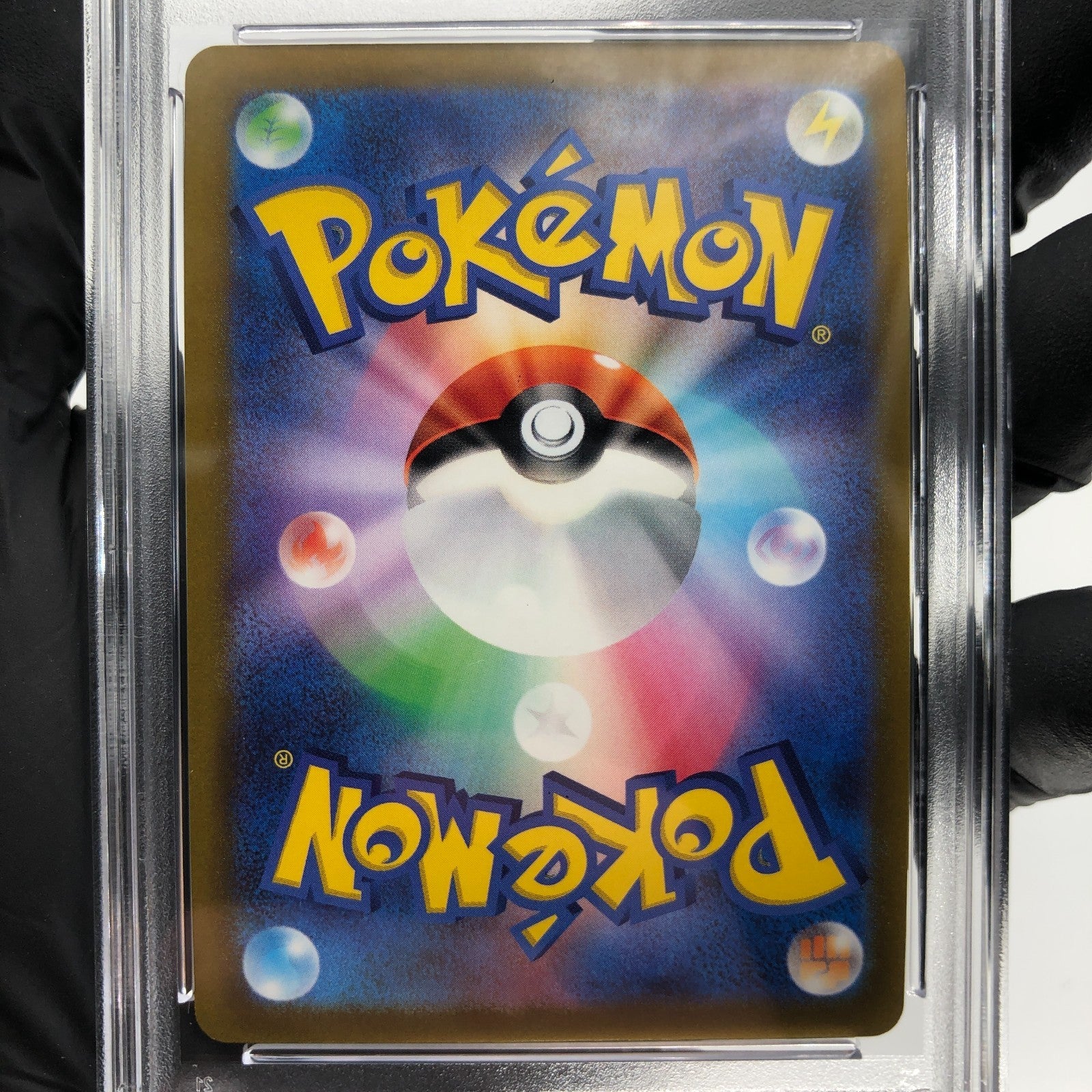 PSA 9 Pokemon Card Leafeon Vmax 003/069 RRR S6a japanese Karte [9]