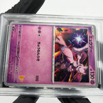 PSA 9 Pokemon Card Mewtwo 024/066 Battle Academy 2024 Japanese Karte [9]