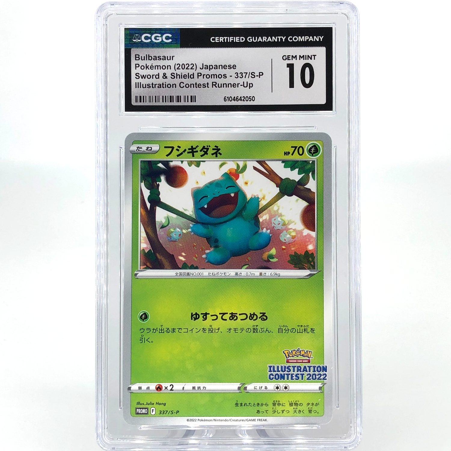 CGC 10 Pokemon Card Bulbasaur 337/S-P Promo 2022 Japanese Karte [10]