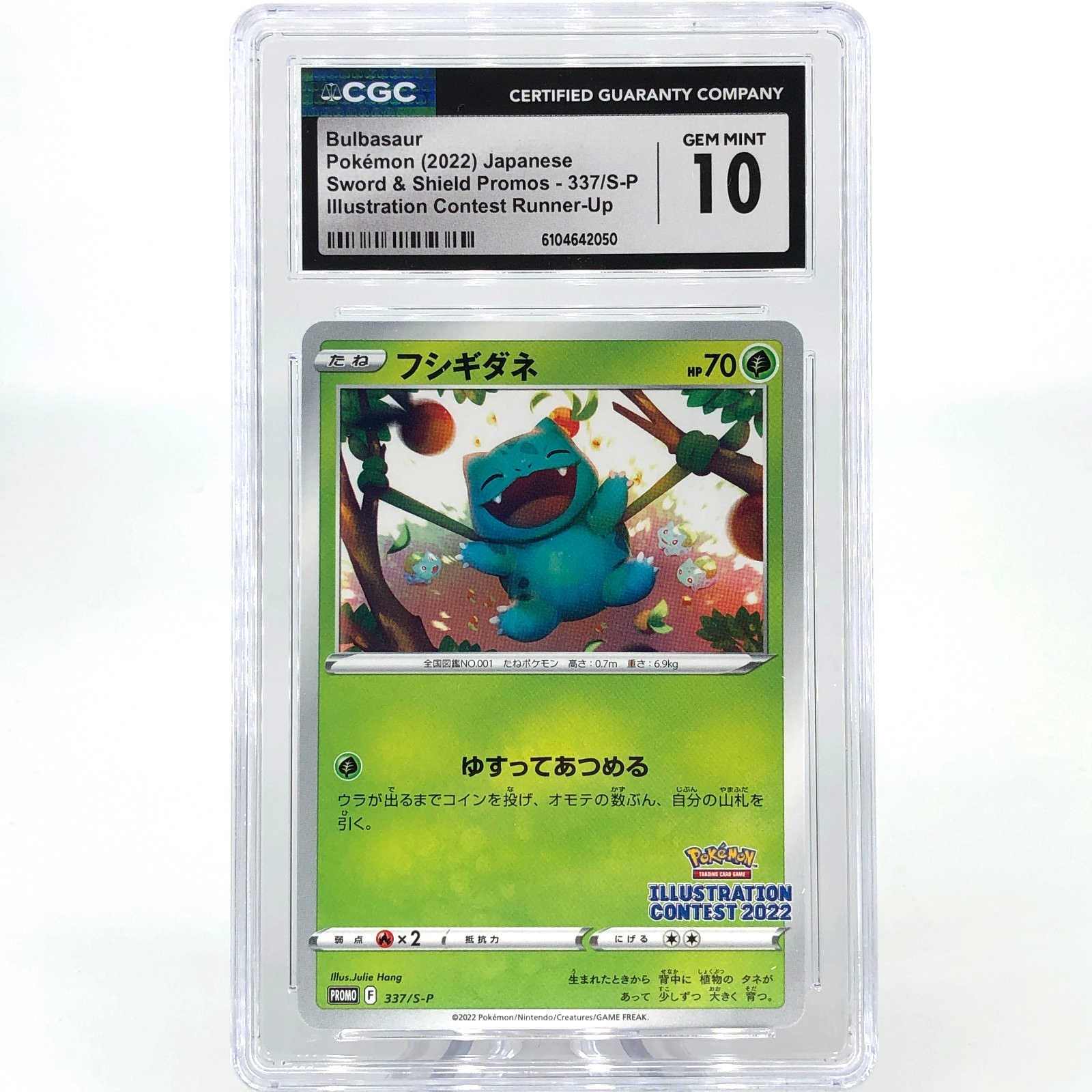 CGC 10 Pokemon Card Bulbasaur 337/S-P Promo 2022 Japanese Karte [10]