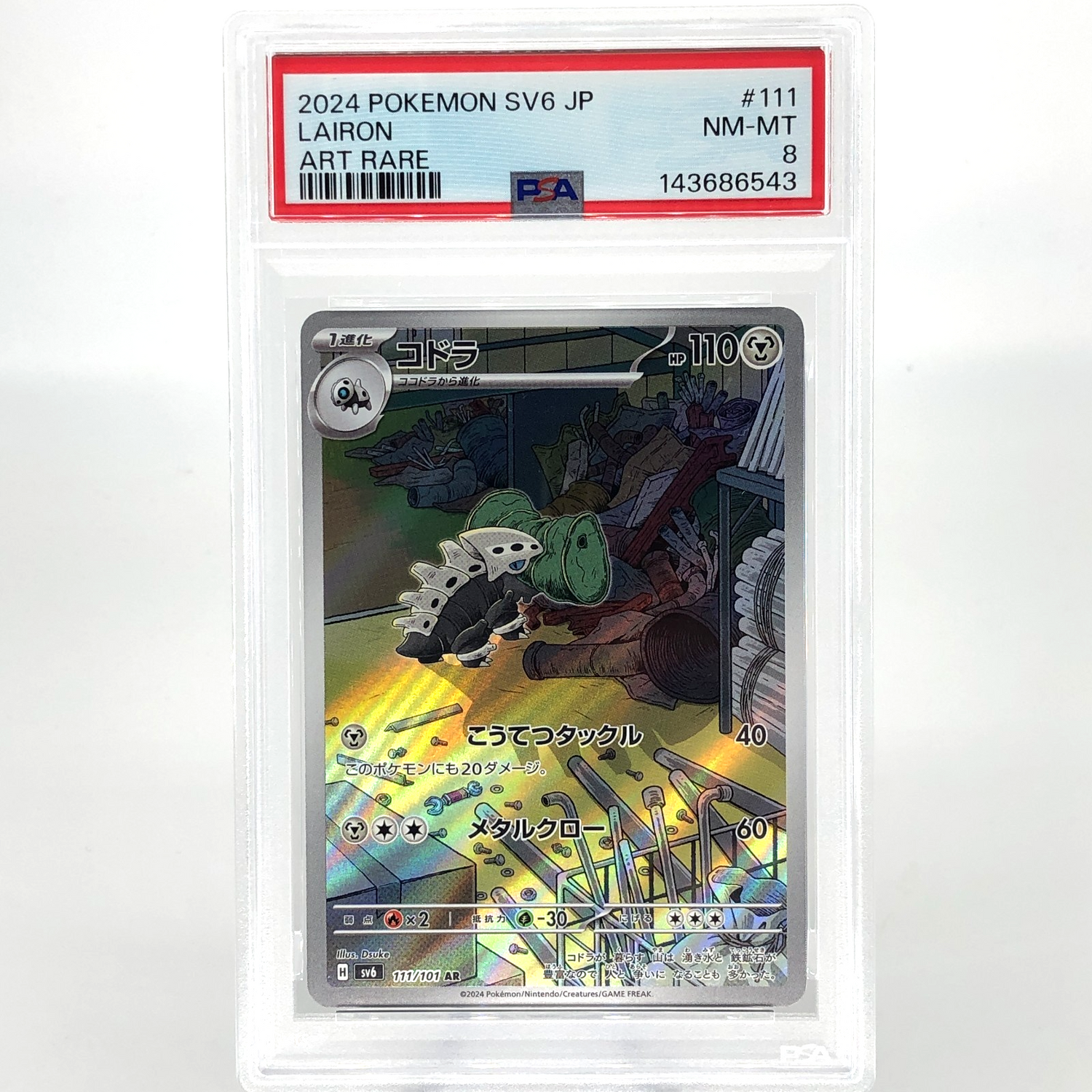 PSA 8 Pokemon Card Larion AR 111/101 SV6  Japanese Karte [8]