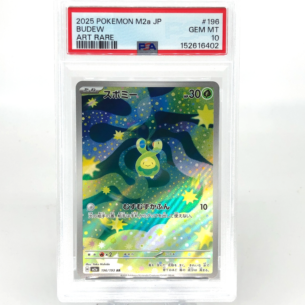 PSA 10 Pokemon Card Budew 196/193 AR M2a Japanese Karte [10]