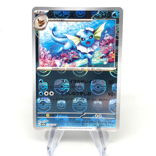 Pokemon Card Vaporeon 134/165 R Masterball Sv2a Japanese Karte [Mint]