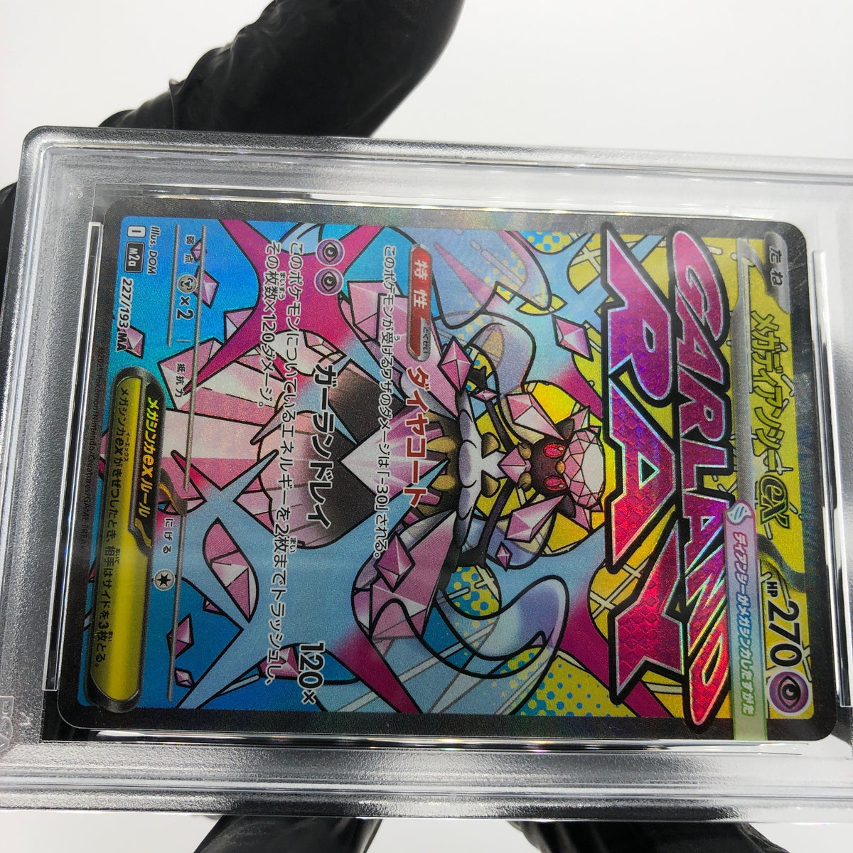 PSA 9 Pokemon Card Diancie Ex 227/193 MA M2a Japanese Karte [9] 3