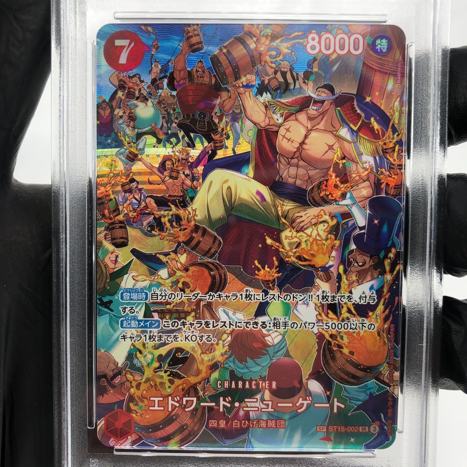 One Piece Card PSA 10 White Beard ST15-002 SR Alt Art Japanese [10]