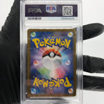 PSA 9 Pokemon Card Pikachu V 001/024 CoroCoro Holo Promo Japanese Karte [9] 2