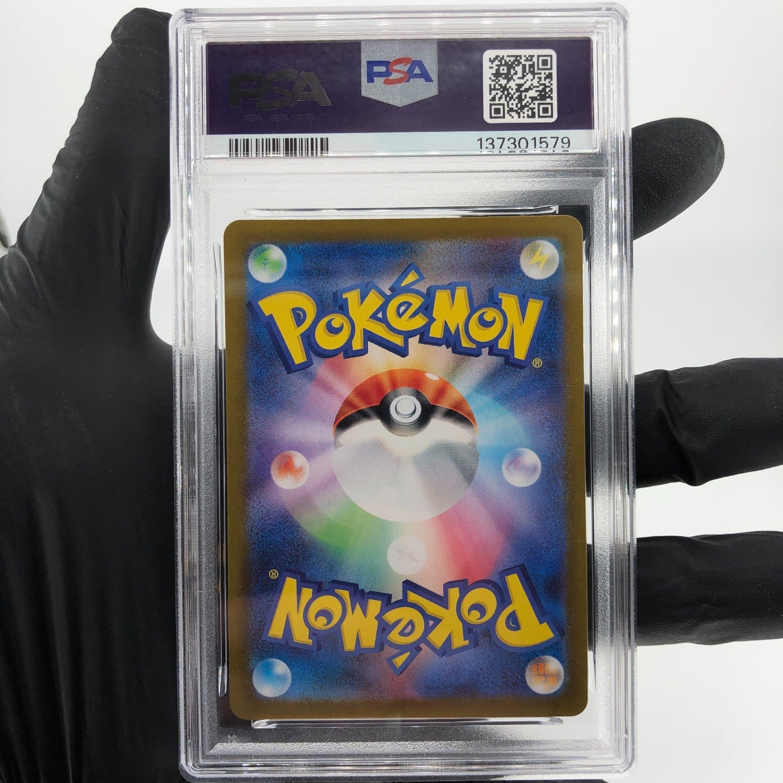PSA 7 Pokemon Card Tatsugiri 112/101 AR SV6 Japanese Karte [7]