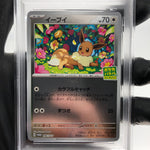 PSA 8 Pokemon Card Eevee 196/SV-P Promo Holo Japanese Karte [8]