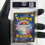 PSA 8 Pokemon Card Dustox 195/193 AR M2a Japanese Karte [8]