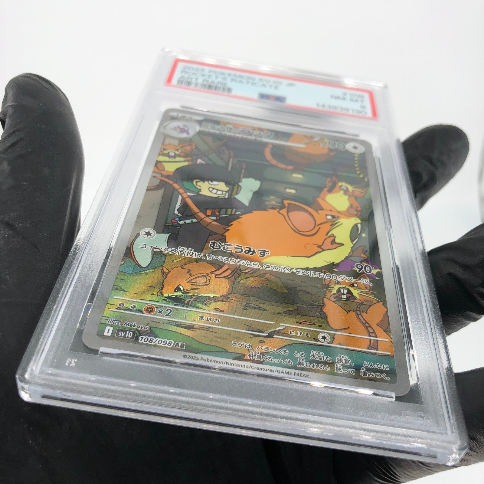 PSA 8 Pokemon Card Raticate 108/098 AR SV10 Team Rocket Japanese Karte [8]