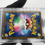 PSA 9 Pokemon Card Pikachu Vmax 265/S-P Promo Japanese Karte [9]