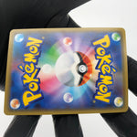 Pokemon Card Mew Mewtwo GX 052/173 RR SM12a Japanese Karte [Exc.]