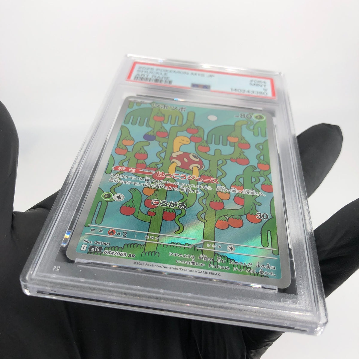 PSA 9 Pokemon Card Shuckle 064/063 AR M1S Japanese Karte [9]