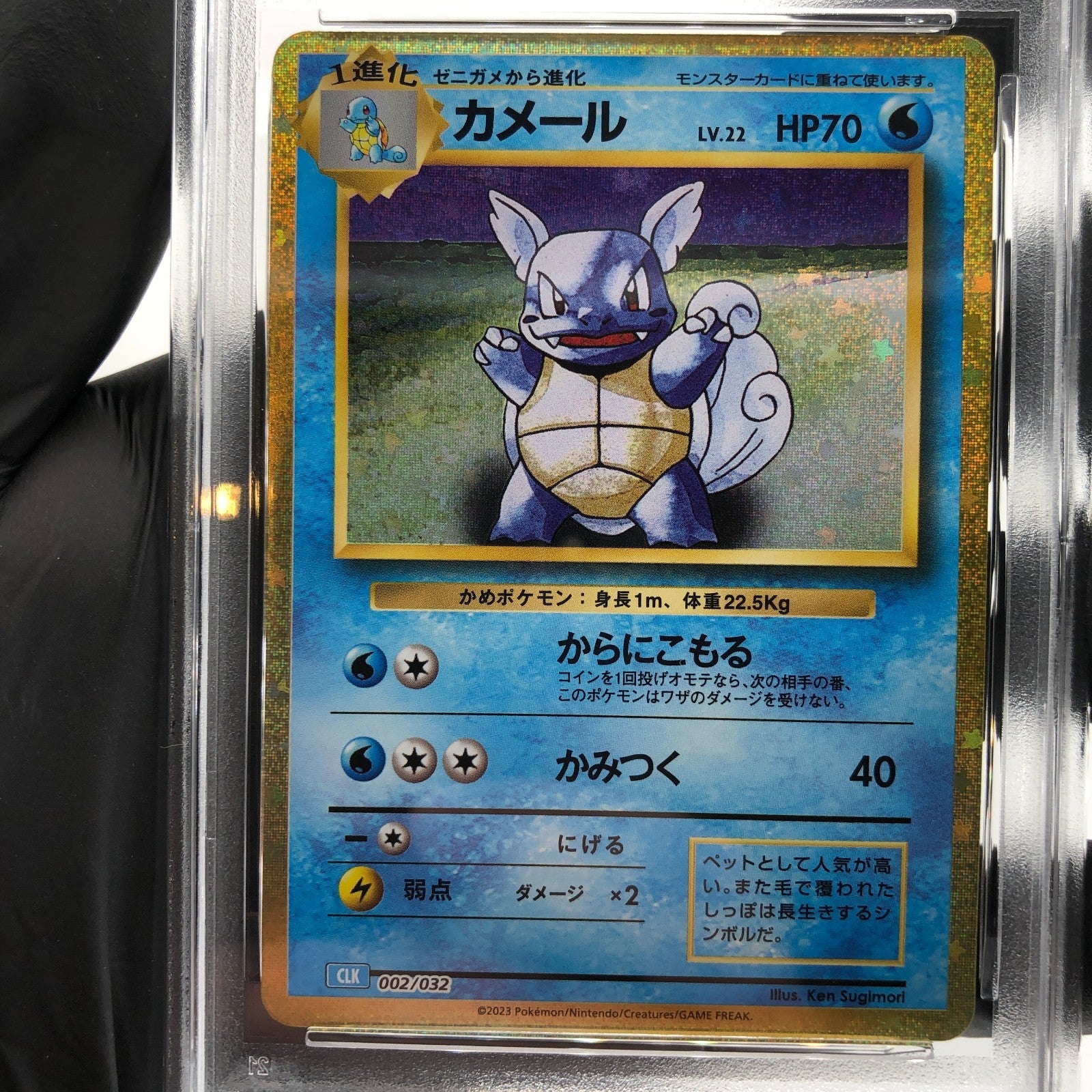 PSA 9 Pokemon Card Wartortle 002/032 Holo CLK Japanese Karte [9] 3