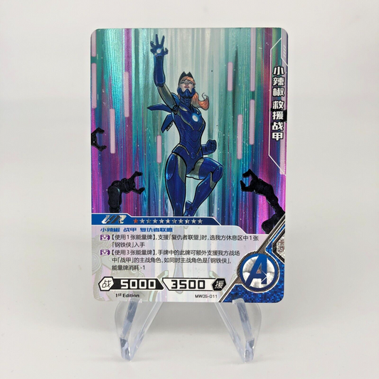 Marvel Card Iron Heart MW05-011 UR 1.Edtition Kayou Hero Battle [Rank B+]