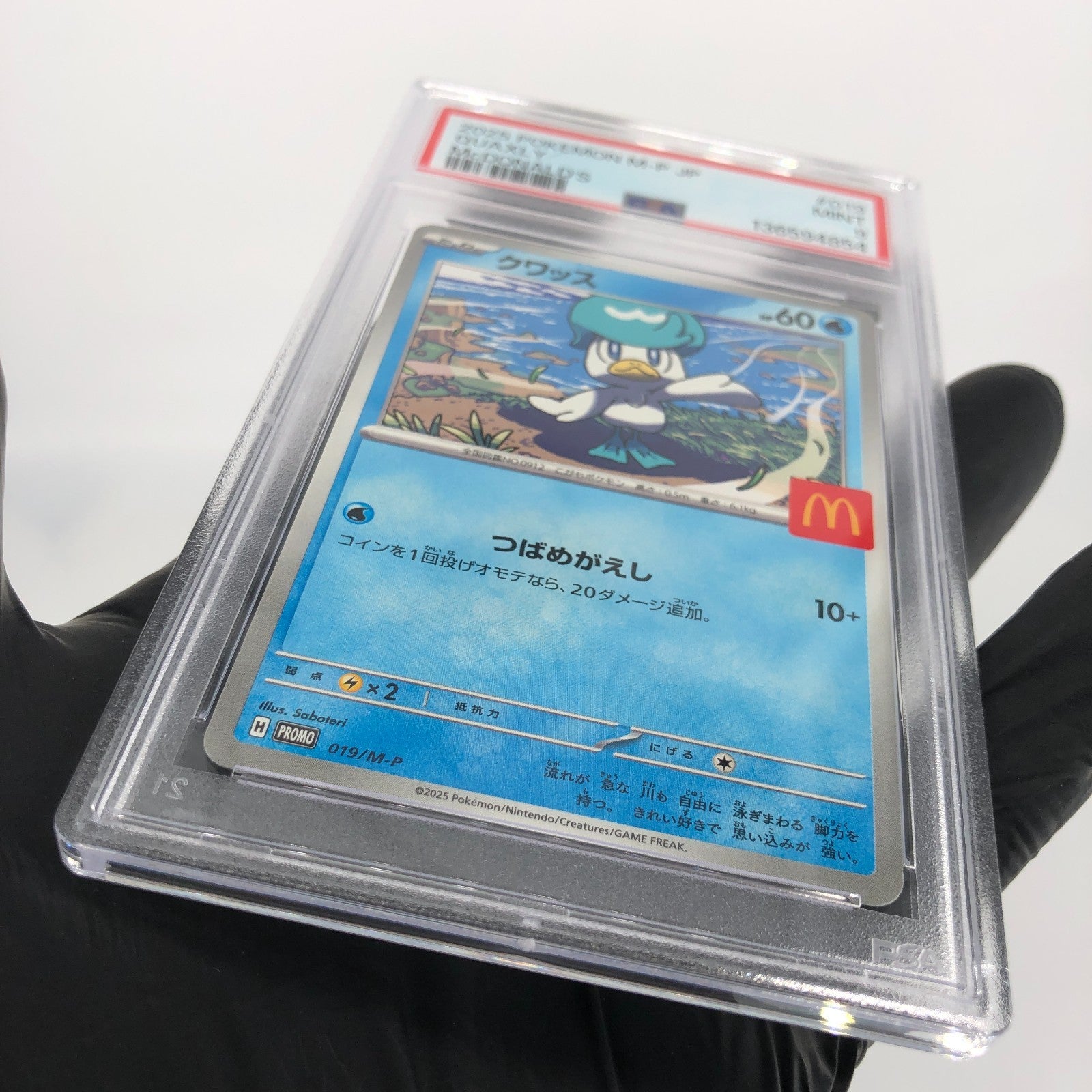 PSA 9 Pokemon Card Quaxly 019/M-P McDonalds Promo Japanese Karte [9] 4