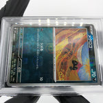 PSA 8 Pokemon Card Sandile 060/086 C Masterball SV11B Japanese Karte [8]