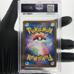 PSA 9 Pokemon Card Infernape 070/068 AR SV5a Japanese Karte [9]