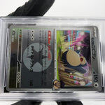 PSA 8 Pokemon Card Snorlax 136/193 I Reverse Holo M2a Japanese Karte [8]