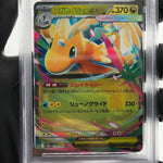 PSA 9 Pokemon Card Dragonite Ex 126/193 RR M2a Japanese Karte [9] 3