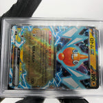 PSA 8 Pokemon Card Rotom Ex 029/080 RR M2 Japanese Karte [8]