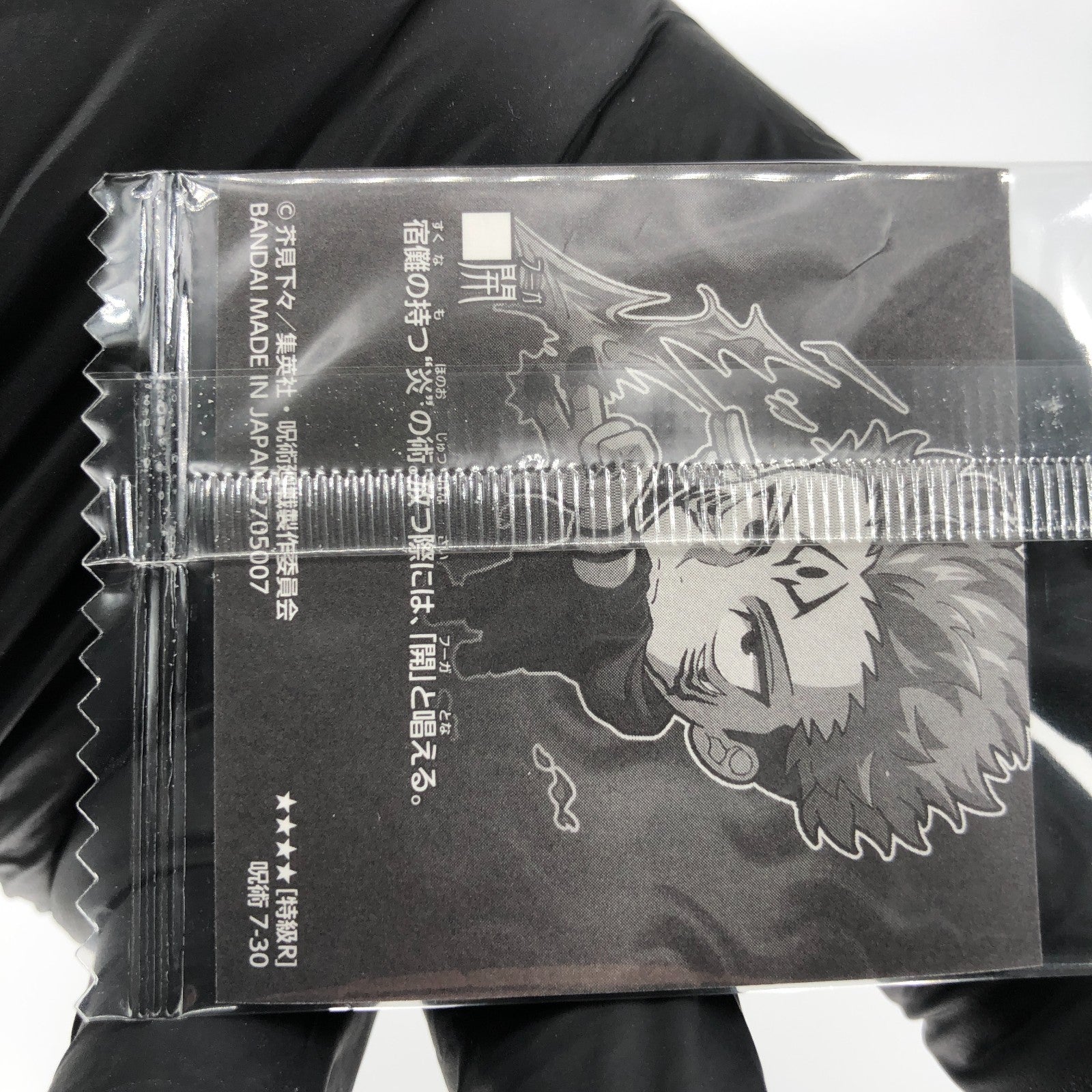 Jujutsu Kaisen Sukuna 7-30 R Four Star Holo Wafer Japanese [Sealed]