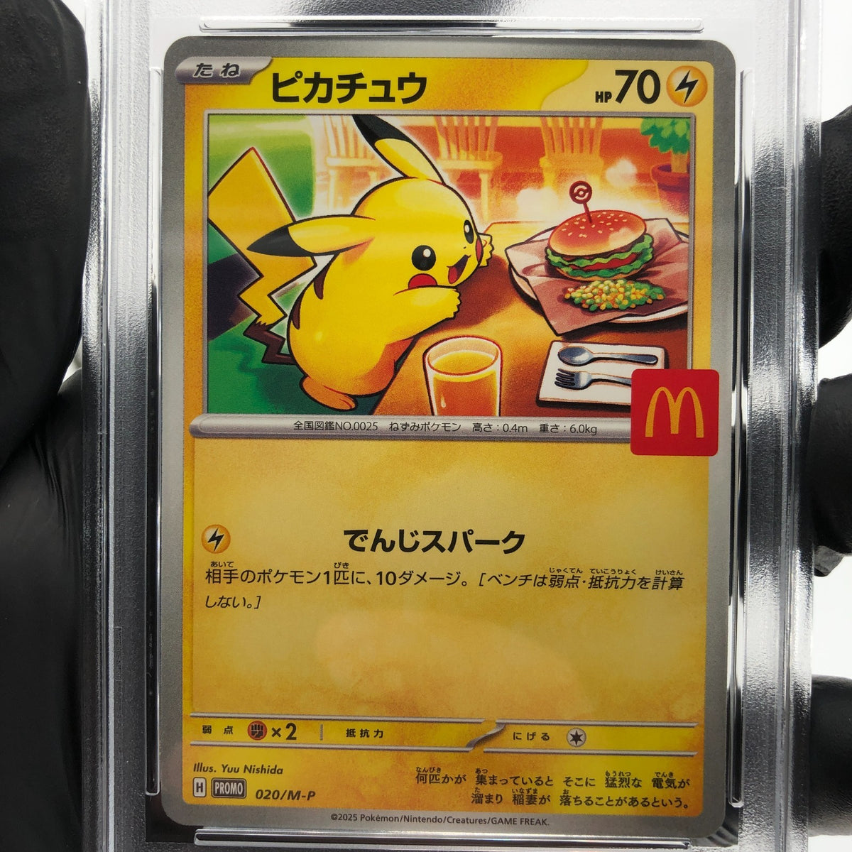 PSA 10 Pokemon Card Pikachu 020/M-P McDonalds Promo Japanese Karte [10]