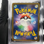 PSA 8 Pokemon Card Mimikyu 205/193 AR M2a Japanese Karte [8]