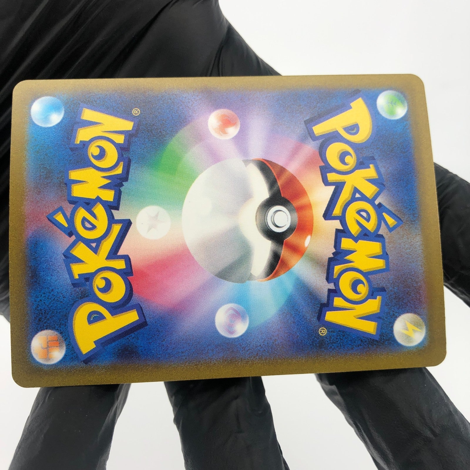 Pokemon Card Giovanni SAR 207/165 sv2a japanese Karte [Mint]