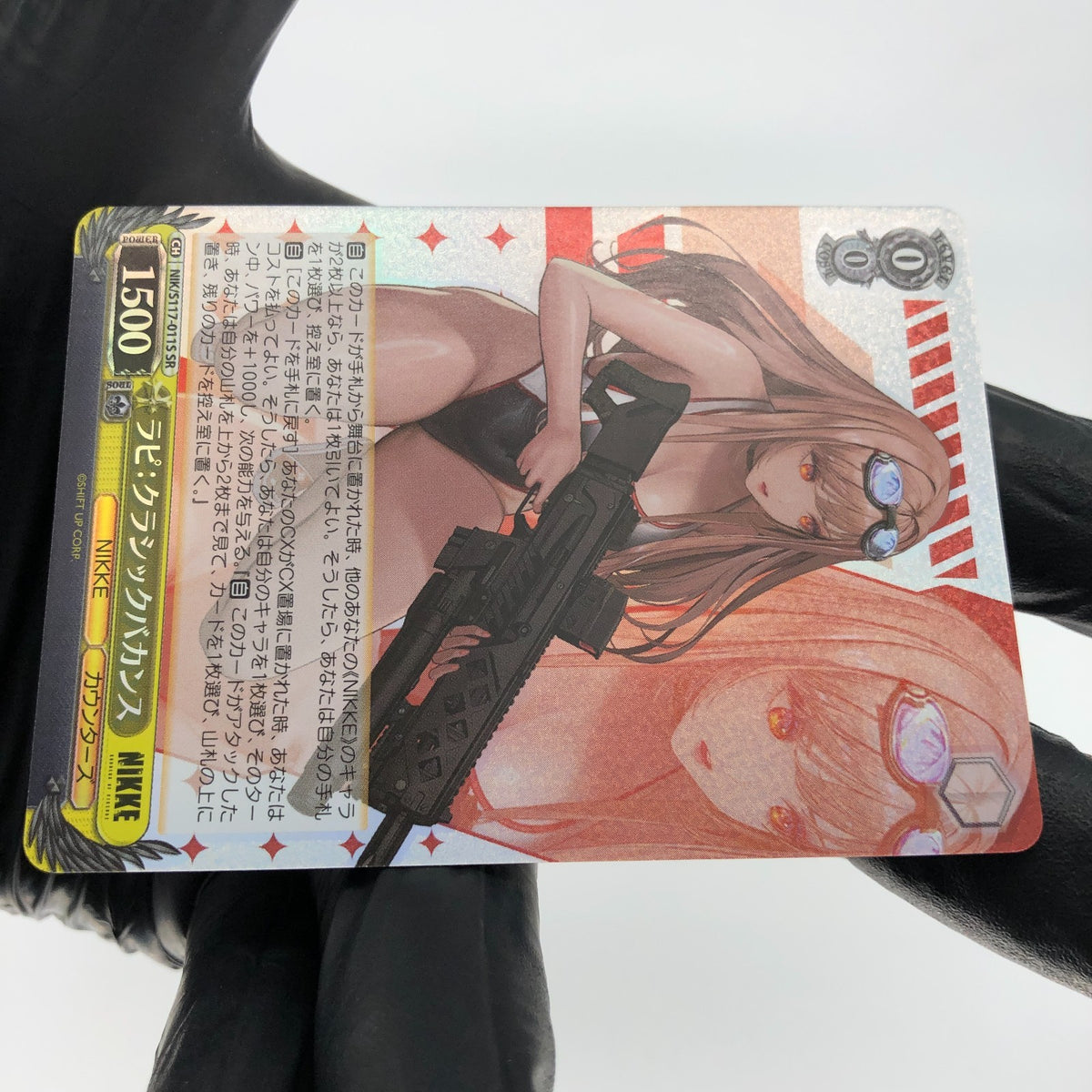 Weiss Schwarz Card Rapi S117-011S SR Nikke Japanese [Mint]