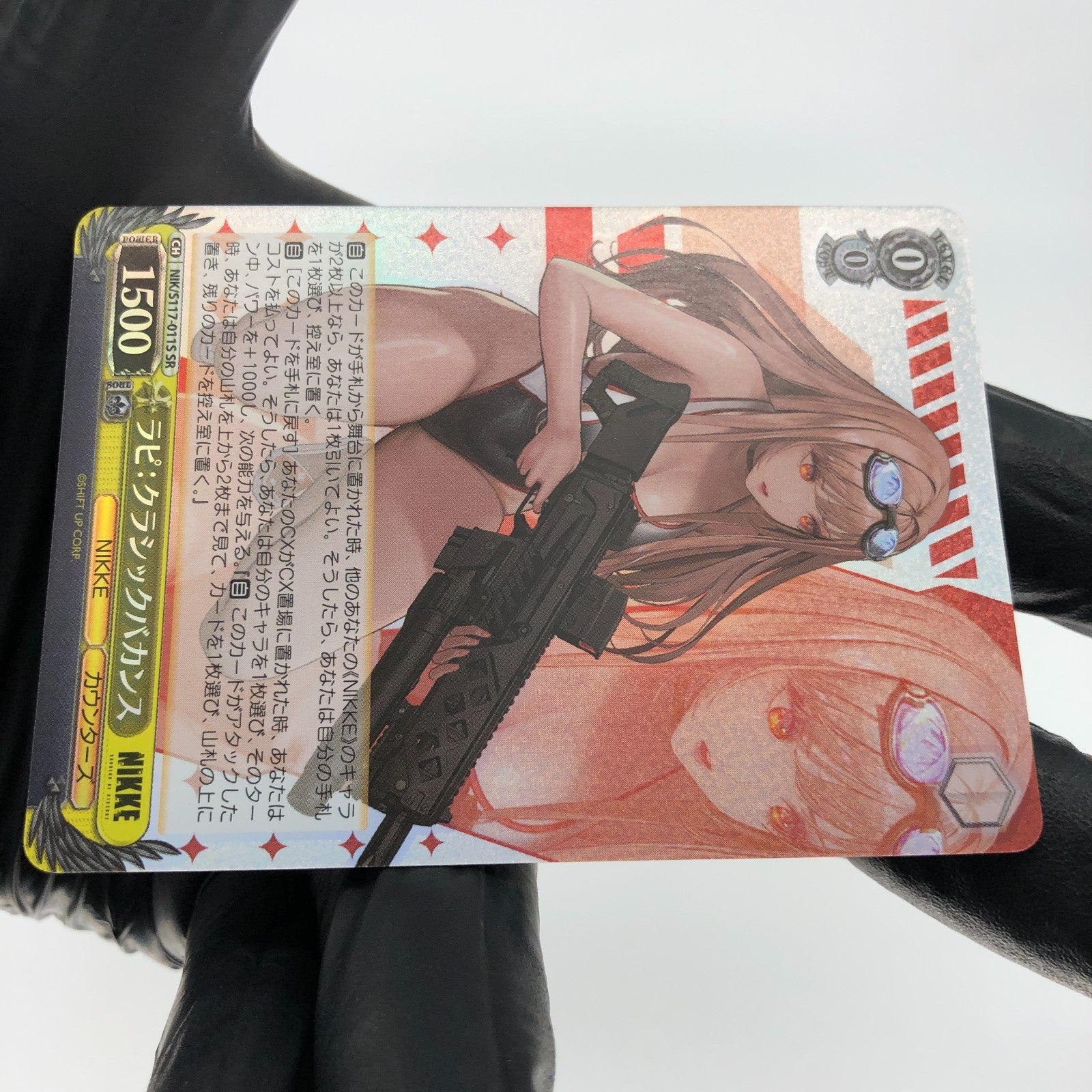 Weiss Schwarz Card Rapi S117-011S SR Nikke Japanese [Mint]