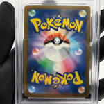 PSA 9 Pokemon Card Mimikyu 205/193 AR M2a Japanese Karte [9]