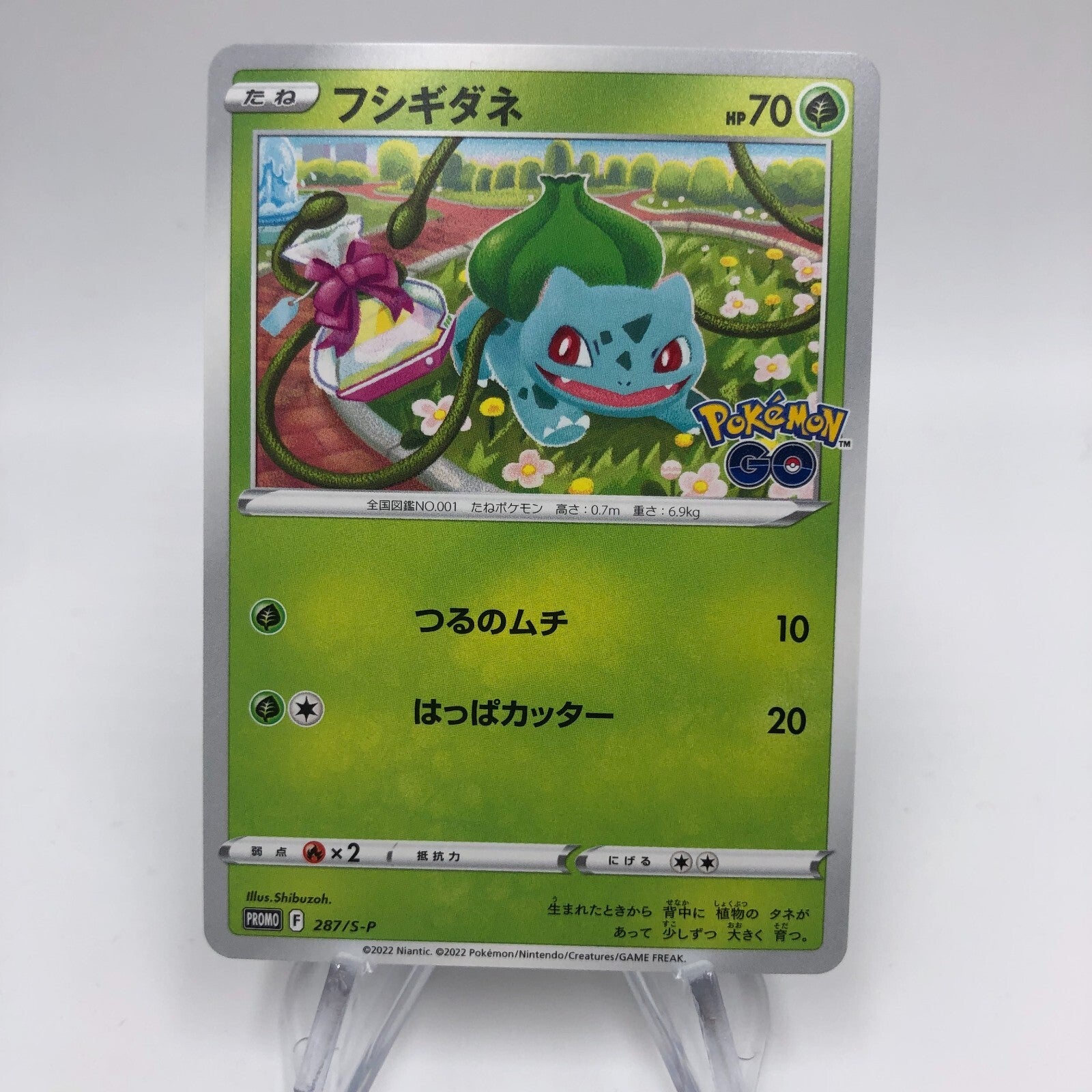 Pokemon Card Bulbasaur 287/S-P Promo Pokemon Go Karte Carte japan [Rank A+] 