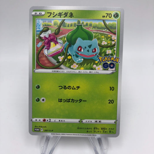 Pokemon Card Bulbasaur 287/S-P Promo Pokemon Go Karte Carte japan [Rank A+] 