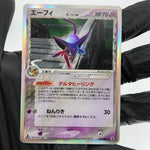 Pokemon Card Espeon 049/086 1.Edition Delta Species Holo Japanese Karte [Poor]